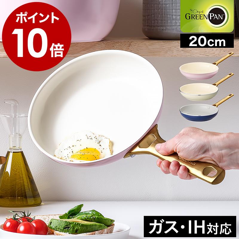 GREEN PAN（グリーンパン） 特典付［ パドヴァ フライパン 20cm ］IH