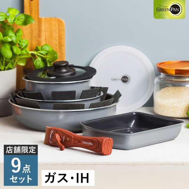 GREEN PAN（グリーンパン） 特典付［ クリックシェフ 9点セット