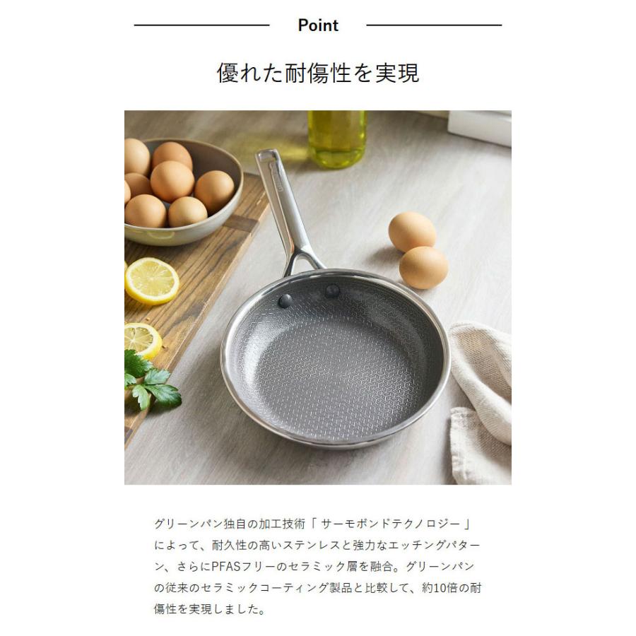 GREEN PAN（グリーンパン） 特典付［ エーペックス ウォックパン 28cm