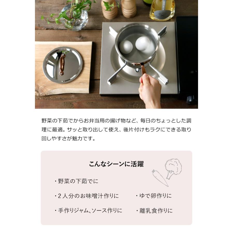 Vita Craft（ビタクラフト） ディア 片手鍋 12cm ih 対応 ローズ