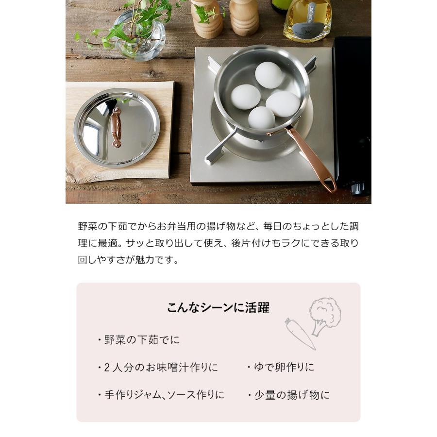 Vita Craft（ビタクラフト） ディア 片手鍋 14cm ih 対応 ローズ