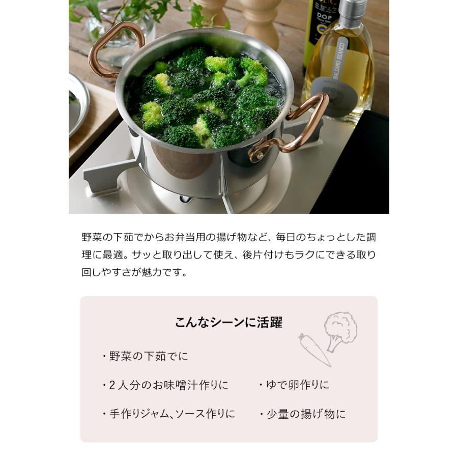 Vita Craft（ビタクラフト） ディア 両手鍋 16cm ih 対応 ローズ