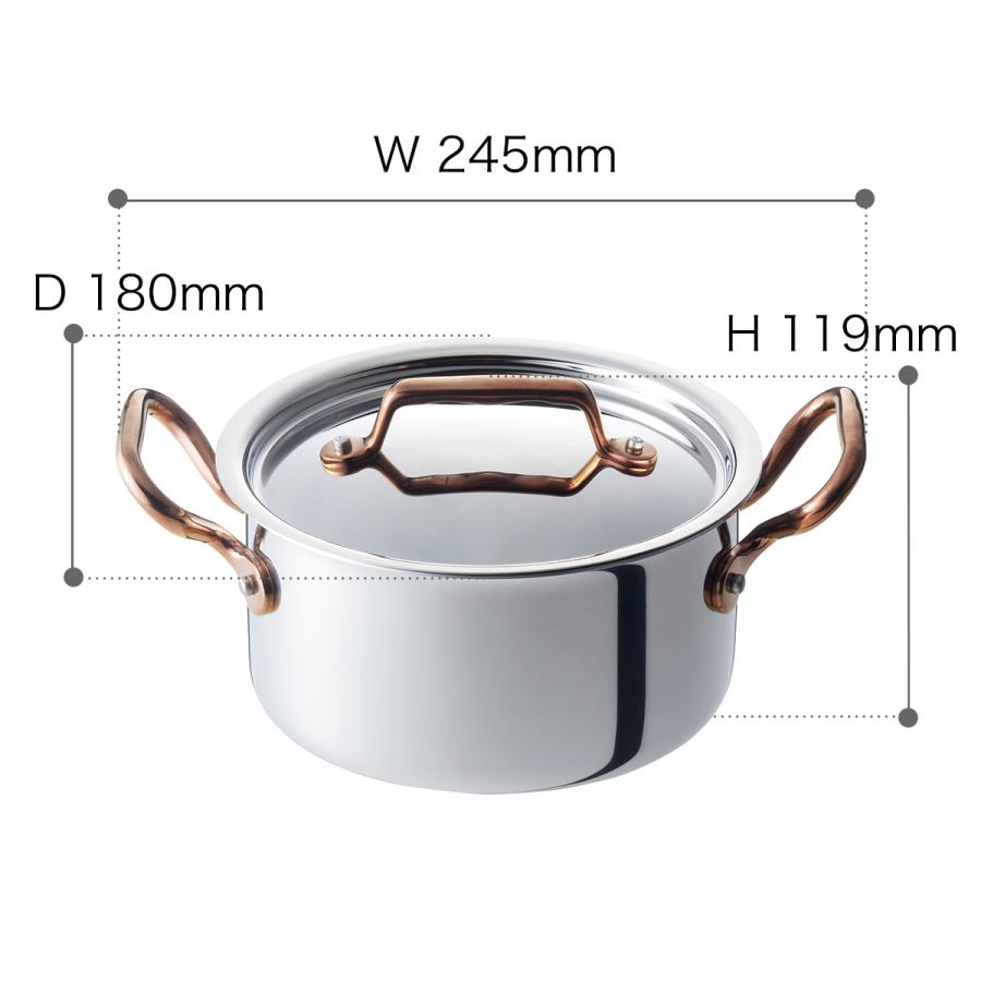 Vita Craft（ビタクラフト） ディア 両手鍋 16cm ih 対応 ローズ