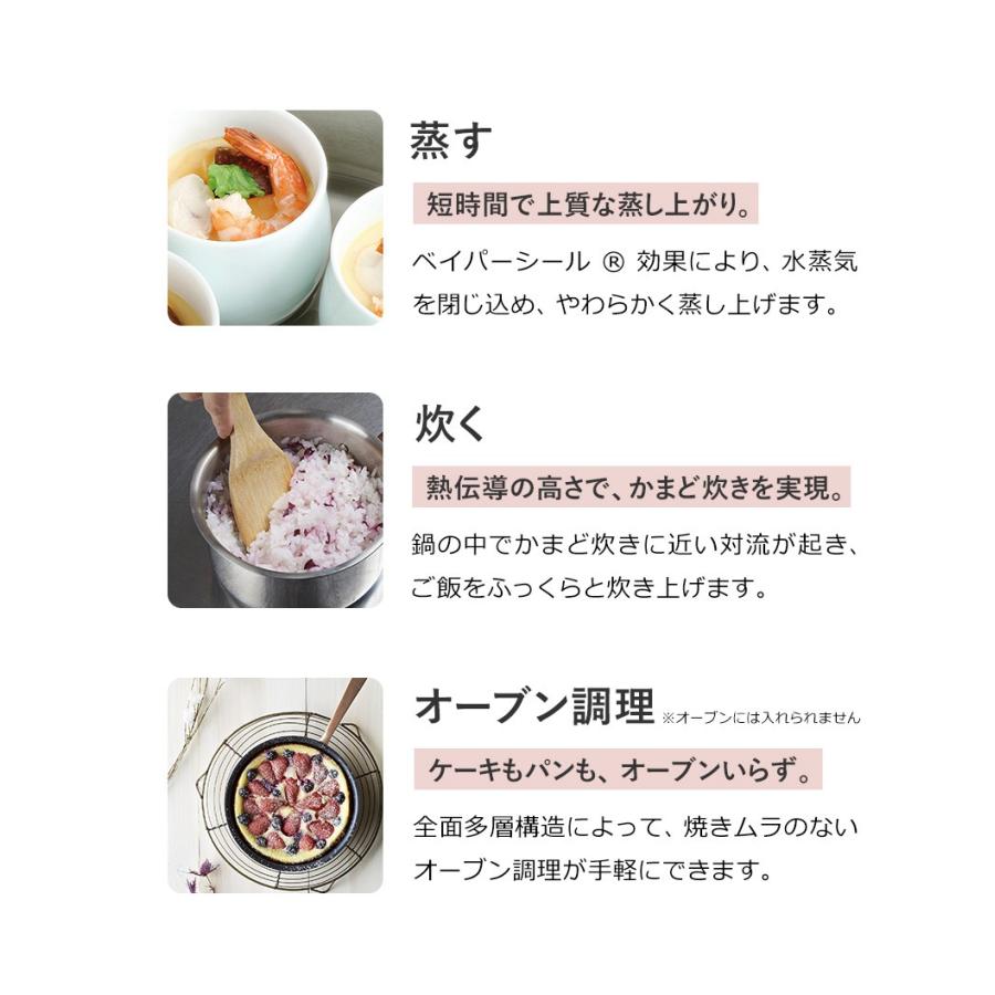 Vita Craft（ビタクラフト） ディア フライパン 16cm ih 対応 深鍋