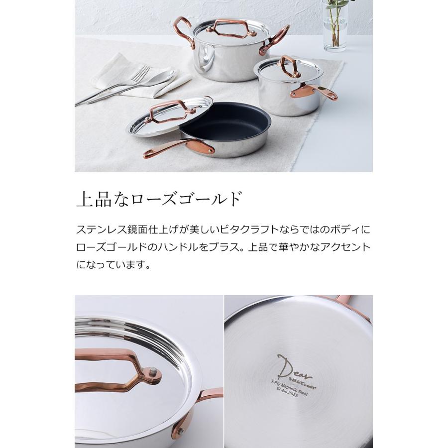 Vita Craft ビタクラフト ディア フライパン 16cm ih 対応 深鍋