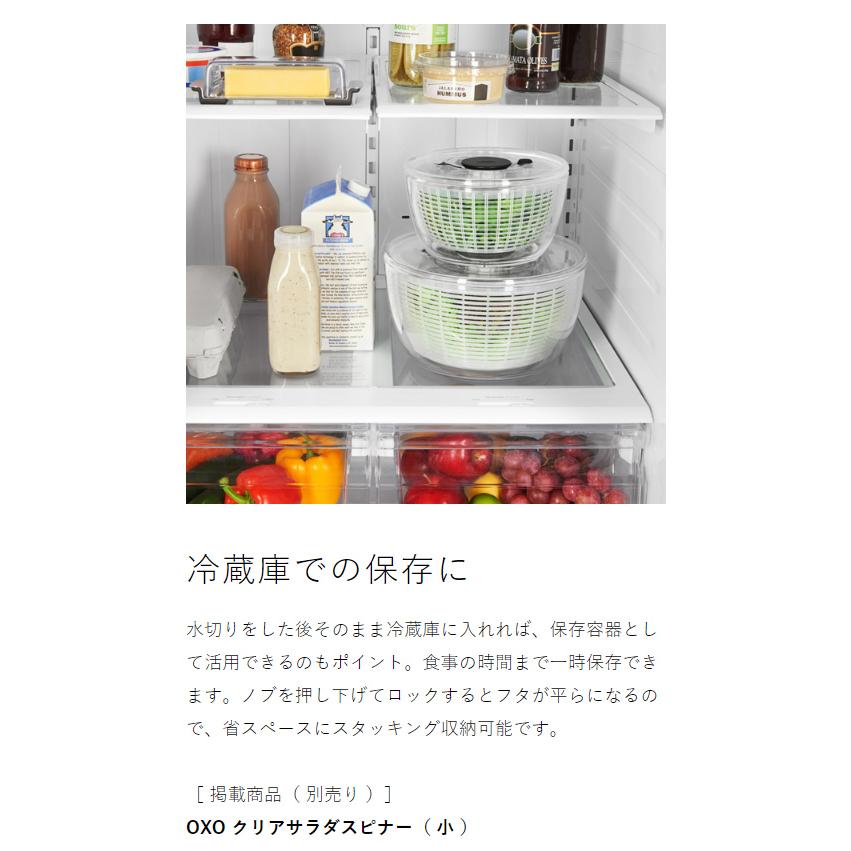 OXO（オクソー） ［ クリアサラダスピナー（大）］特典付 サラダ