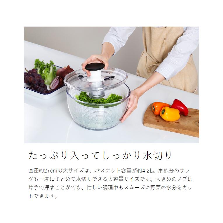 ［ OXO クリアサラダスピナー（大）］特典付 サラダスピナー オクソー 水切り器 野菜 水切り プッシュ式 野菜水切り器 回転 時短 保存容器 水切りボウル｜roomy｜07