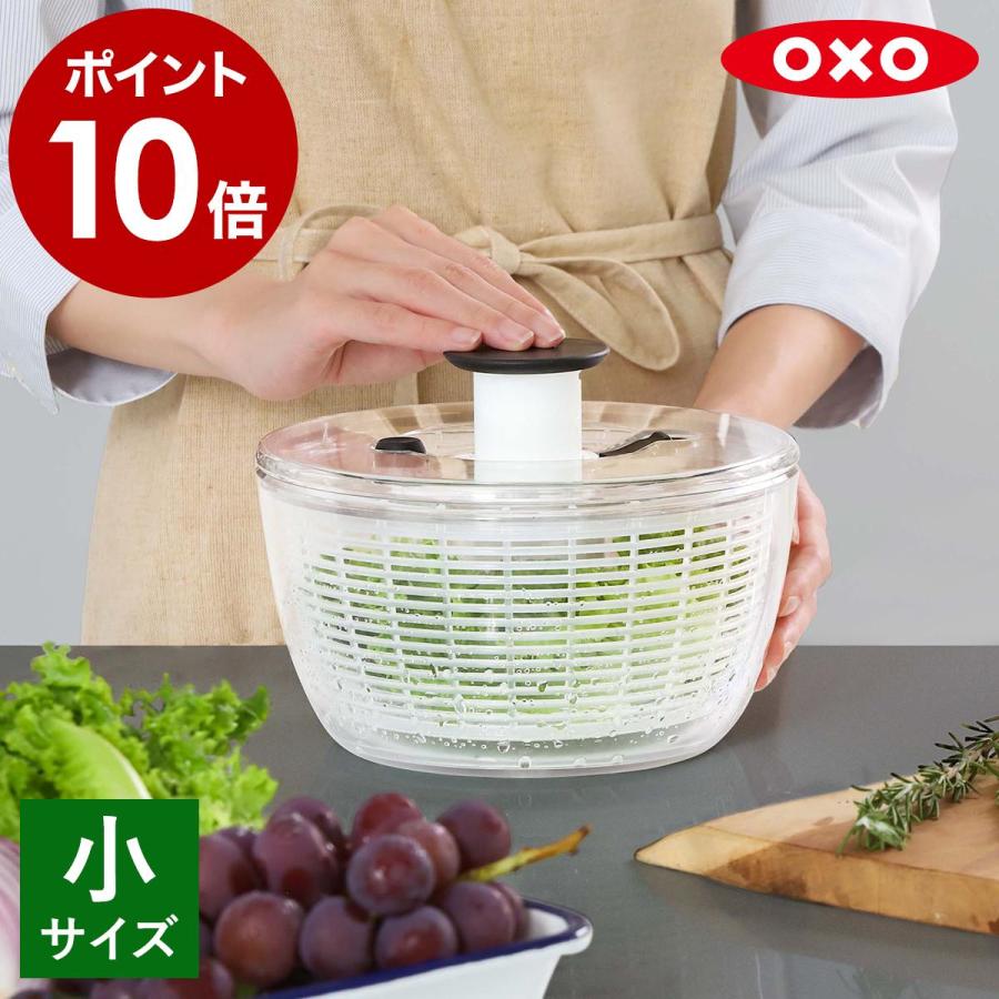 ［ OXO クリアサラダスピナー（小）］特典付 サラダスピナー オクソー 水切り器 野菜 水切り プッシュ式 野菜水切り器 回転 時短 保存容器 水切りボウル（Yahoo!・インテリアショップ roomy）