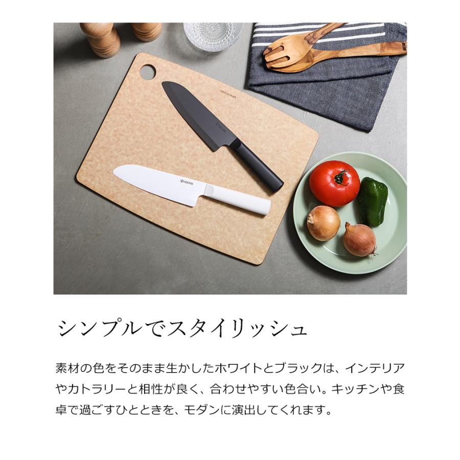 cocochical 三徳ナイフ 16cm ］特典付き 京セラ セラミック包丁