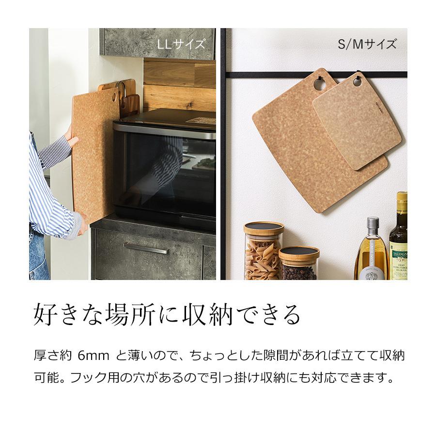 ［ epicurean カッティングボード L ］特典付 まな板 エピキュリアン 食洗機対応 カッティングマット 軽量 耐熱 引っ掛けられる 黒 サービングボード 薄型｜roomy｜14