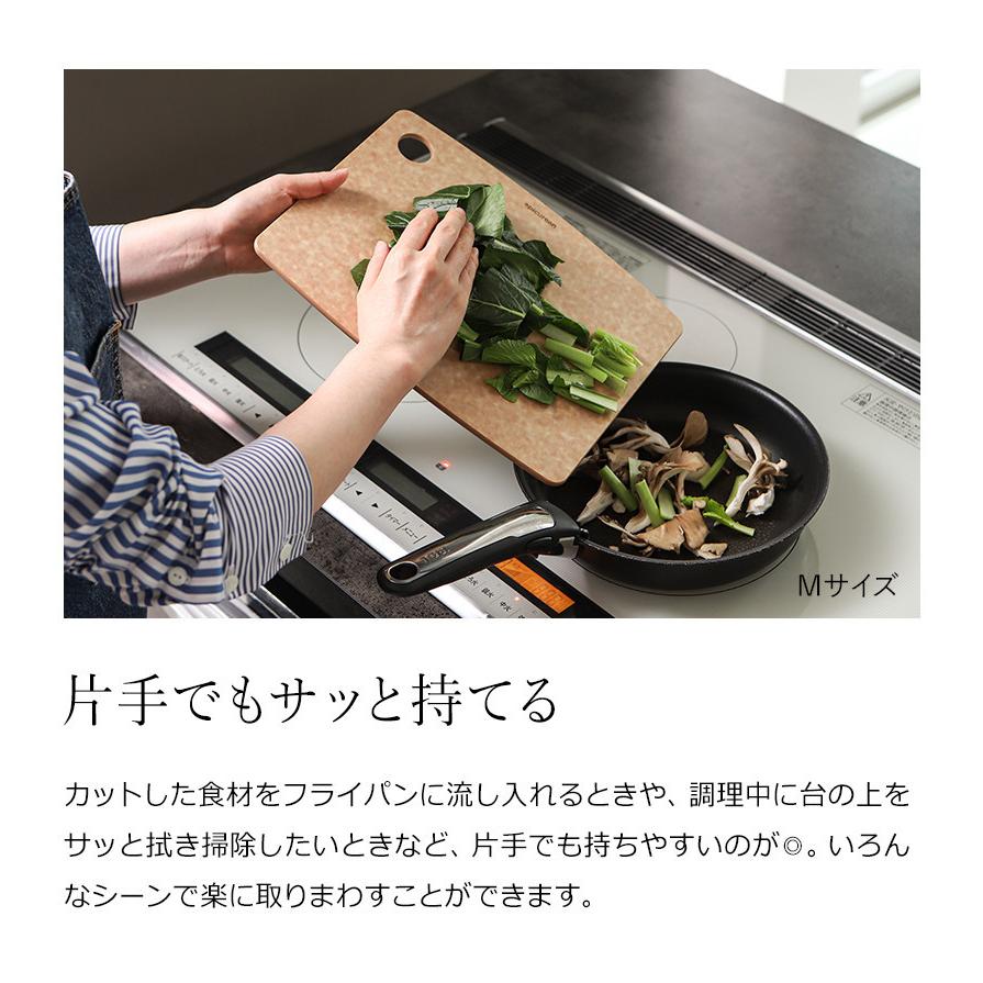 特典付［ epicurean カッティングボード LL ］まな板 エピキュリアン