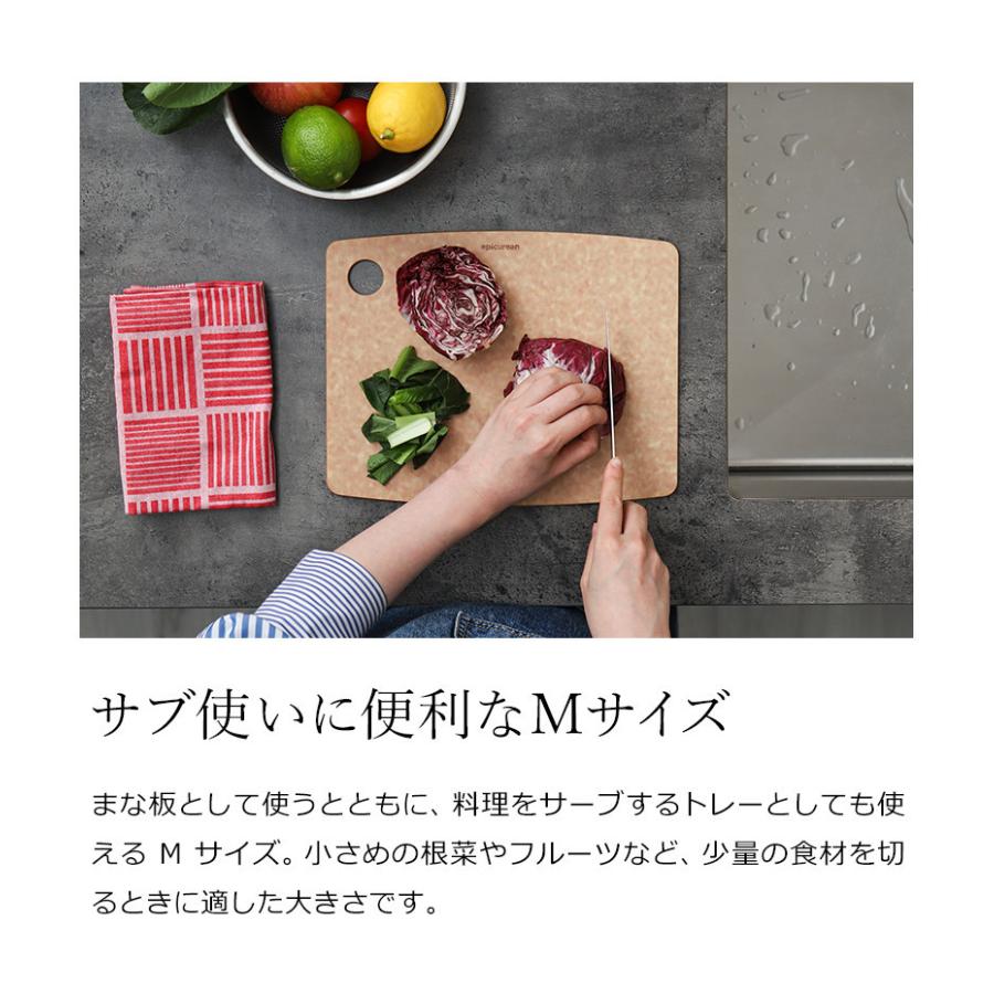 epicurean（エピキュリアン） ［ カッティングボード M ］特典付