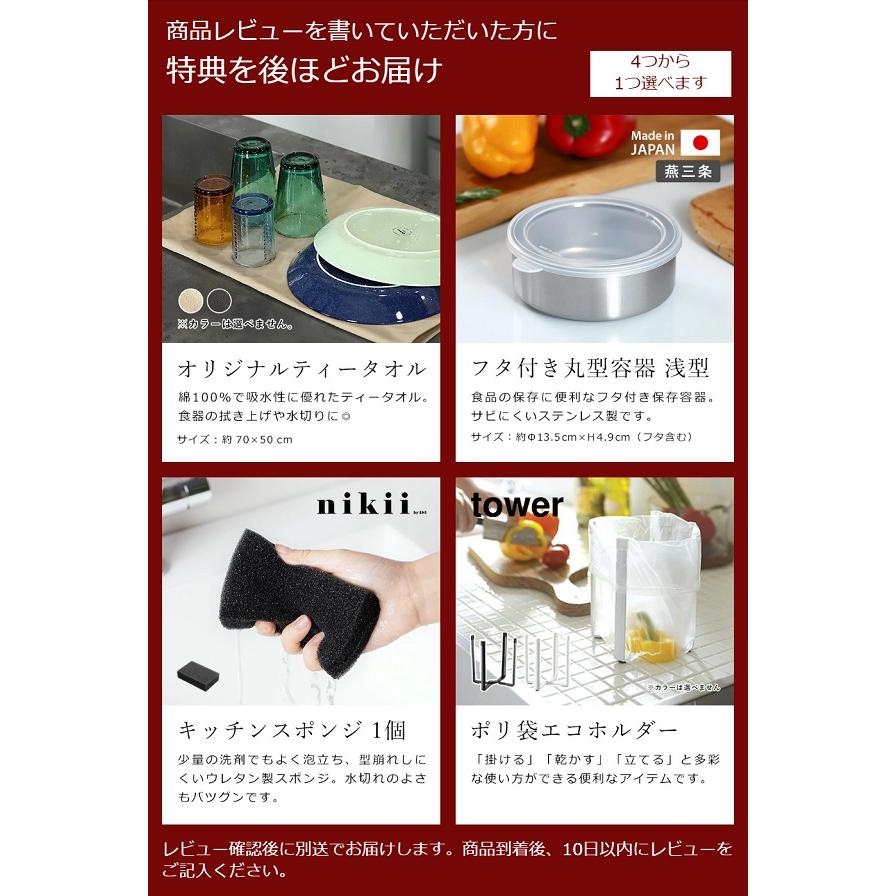 epicurean カッティングボード ギフトセット ］特典付 まな板