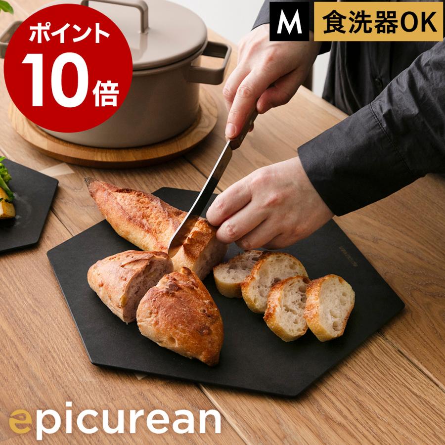 epicurean（エピキュリアン） ［ 六角カッティングプレート M ］特典付