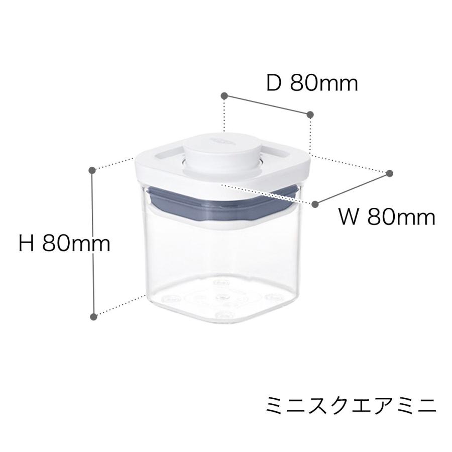 オクソーOXO食品保存容器 7個セット クリアポップコンテナ新品未使用美品 OXO（オクソー） 密閉容器 かんたん密閉 ワンプッシュ 重なる