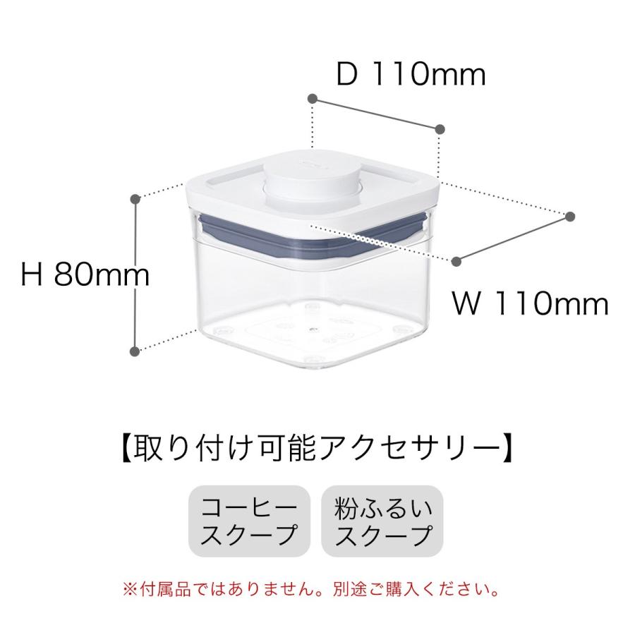 OXO（オクソー） 特典付［ ポップコンテナ2 スモールスクエア ミニ