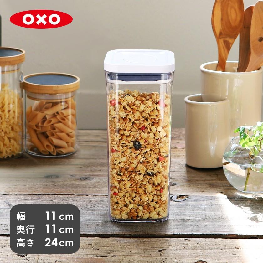 OXO（オクソー） 特典付［ ポップコンテナ2 スモールスクエア