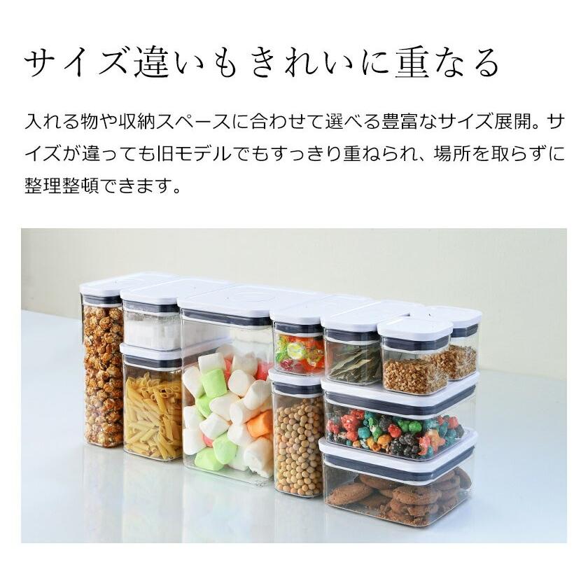 OXO（オクソー） 特典付［ ポップコンテナ2 ビッグスクエア ミディアム