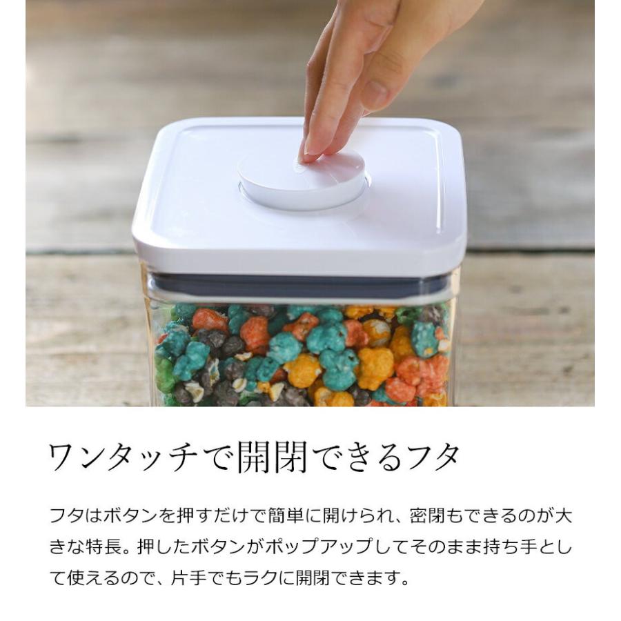OXO(キッチン用品) 特典付[ オクソー ポップコンテナ2 ビッグ OXO(キッチン用品) 特典付[ オクソー ポップコンテナ2 ビッグ