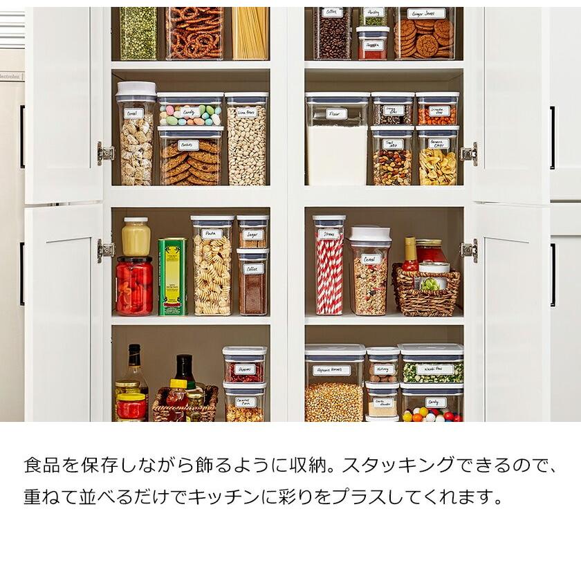 OXO（オクソー） 特典付［ ポップコンテナ2 ビッグスクエア トール