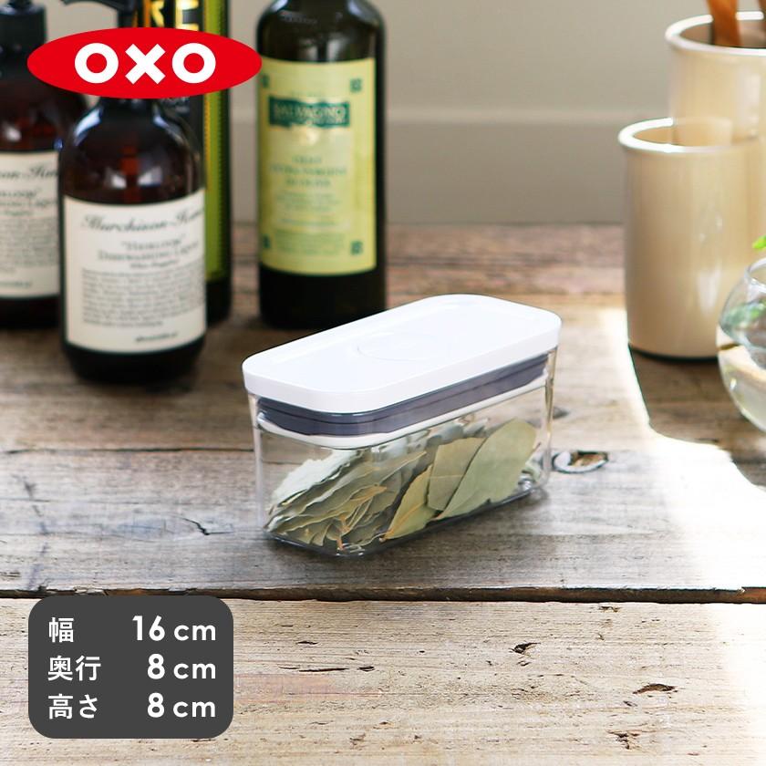 OXO（オクソー） 特典付［ ポップコンテナ2 スリムレクタングル ミニ