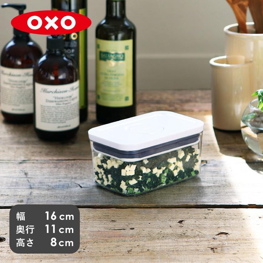 OXO（オクソー） 特典付［ ポップコンテナ2 レクタングル ミニ ポップ