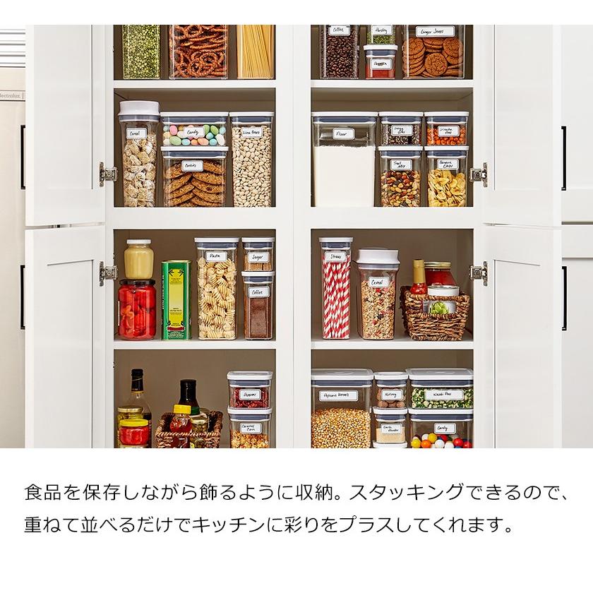 OXO（オクソー） ポップコンテナ2 密閉 透明 コンテナ 乾物ストッカー