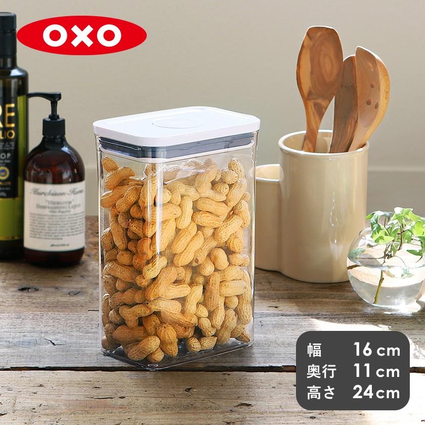 OXO（オクソー） 特典付［ ポップコンテナ2 レクタングル ミディアム