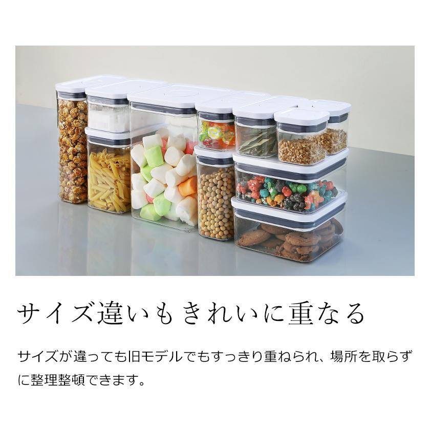 OXO（オクソー） ポップコンテナ セット 密閉 透明 容器 プラスチック