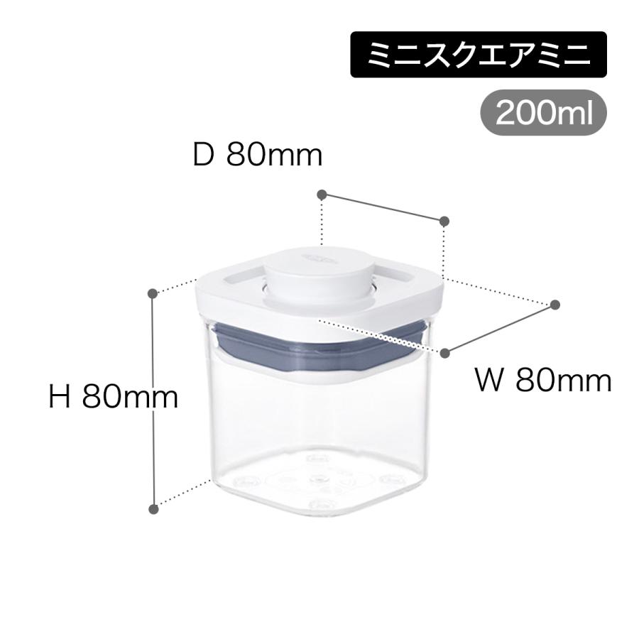 OXO（オクソー） ポップコンテナ セット 密閉 透明 容器 プラスチック