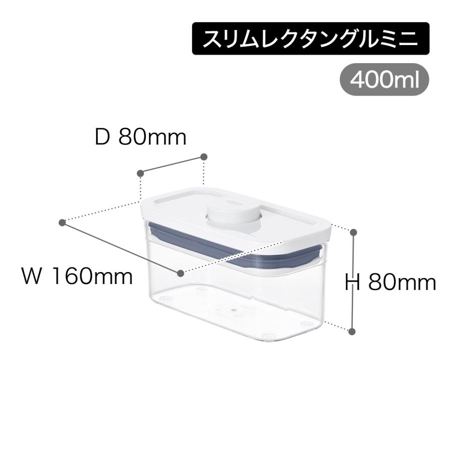 OXO（オクソー） ポップコンテナ セット 密閉 透明 容器 プラスチック