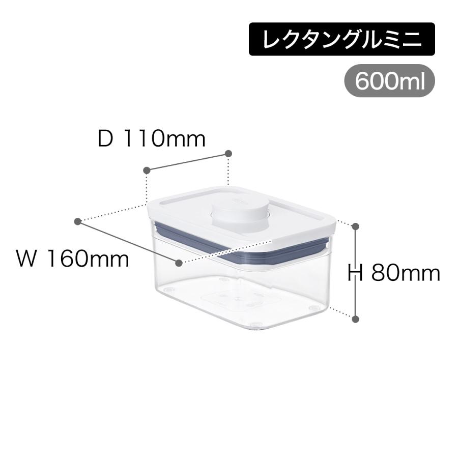 OXO（オクソー） ポップコンテナ セット 密閉 容器 プラスチック 保存