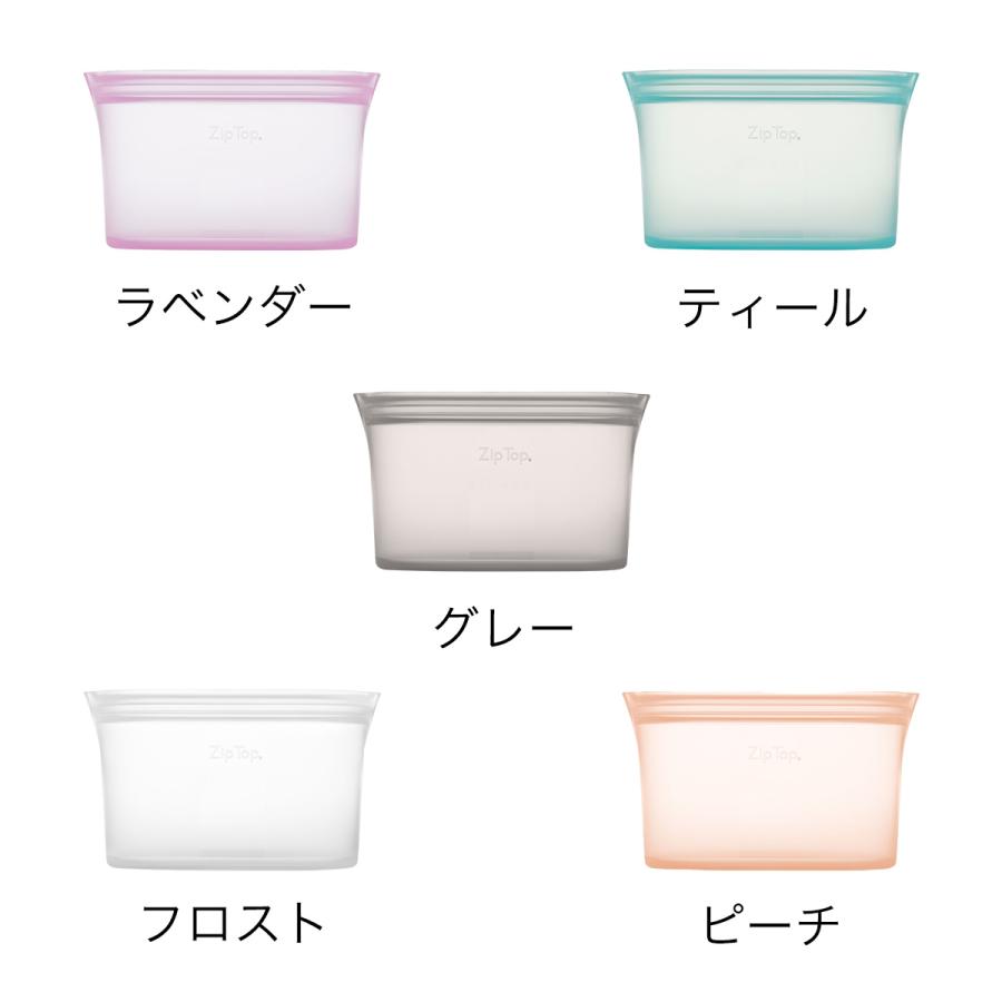 Zip Top（ジップトップ） 【特典付き】Zip Top 保存容器 ディッシュM