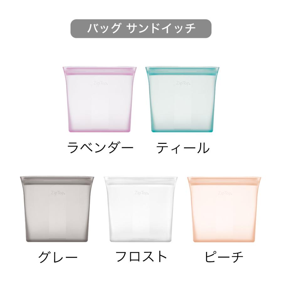 Zip Top（ジップトップ） 特典付き ディッシュ S／ジップトップ バッグ
