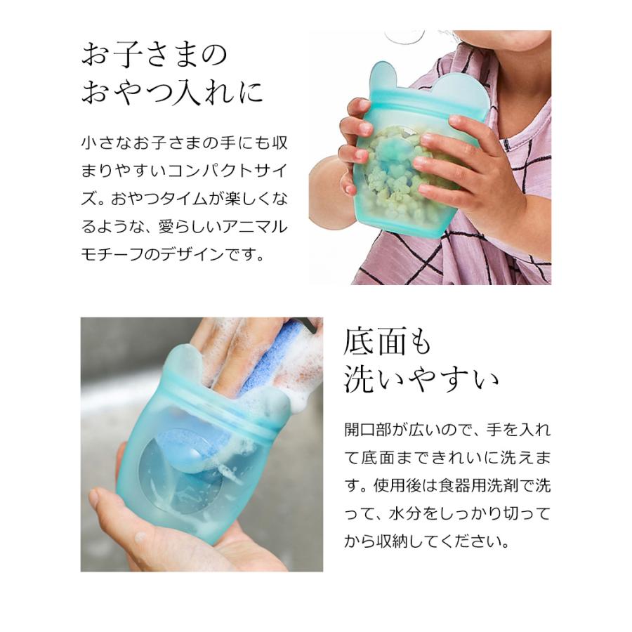 Zip Top（ジップトップ） 特典付き ベビースナック 2個セット 保存容器