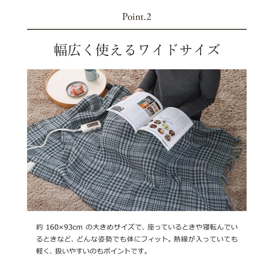 2大特典［ ゼンケン 電気ひざ掛け コットン100% ］電気ひざ掛け 洗える