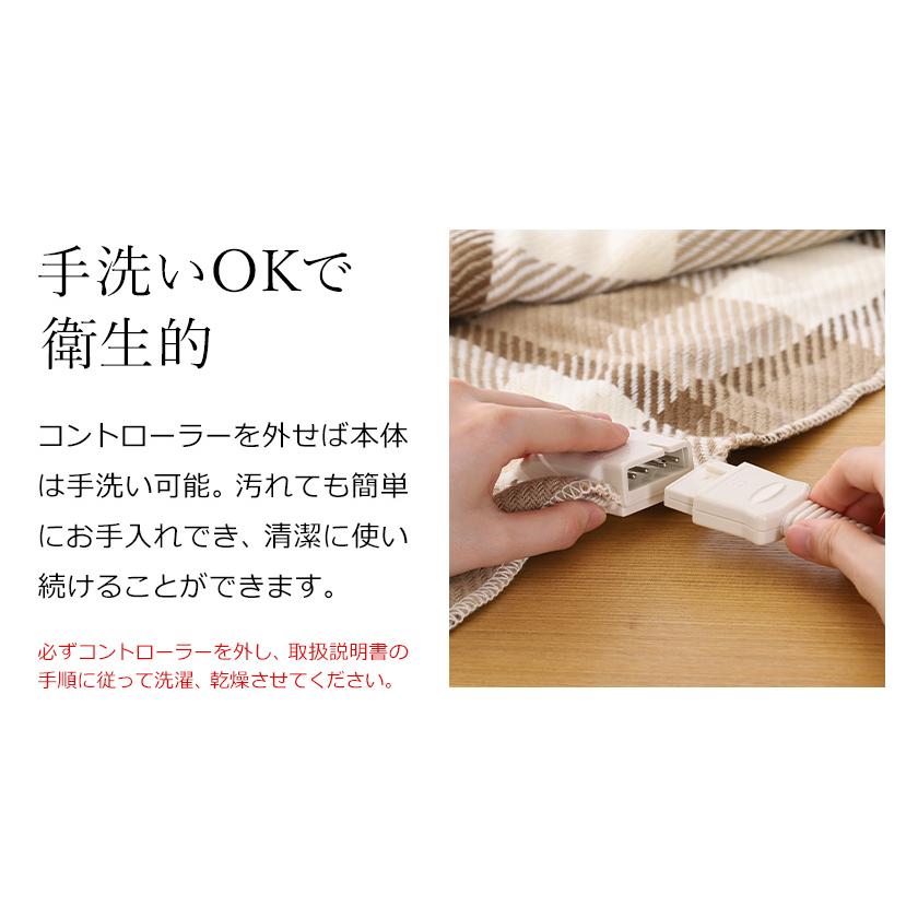 2大特典［ ゼンケン 電気ひざ掛け コットン100% ］電気ひざ掛け 洗える