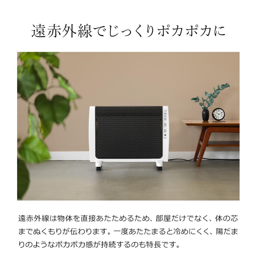 ゼンケン 【2大特典】パネルヒーター 遠赤外線暖房機 日本製 足元 暖房