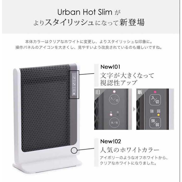 ゼンケン Urban hot Slim アーバンホット スリム RH-502 ］2大特典