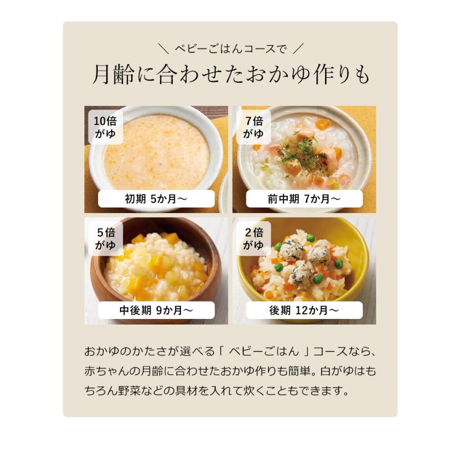 STAN. 特典付［ IH炊飯ジャー 5.5合 ］象印 炊飯器 5.5合炊き スタン