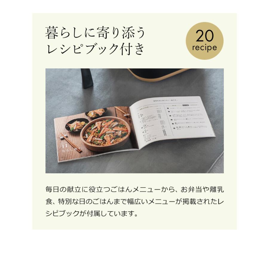 【特典付き】象印 炊飯器 5.5合炊き スタン IH 炊飯ジャー 保温 離乳食 無洗米 タイマー付き ご飯 ごはん 炊飯 レシピ付き ［ STAN. IH炊飯ジャー 5.5合 ］｜roomy｜15