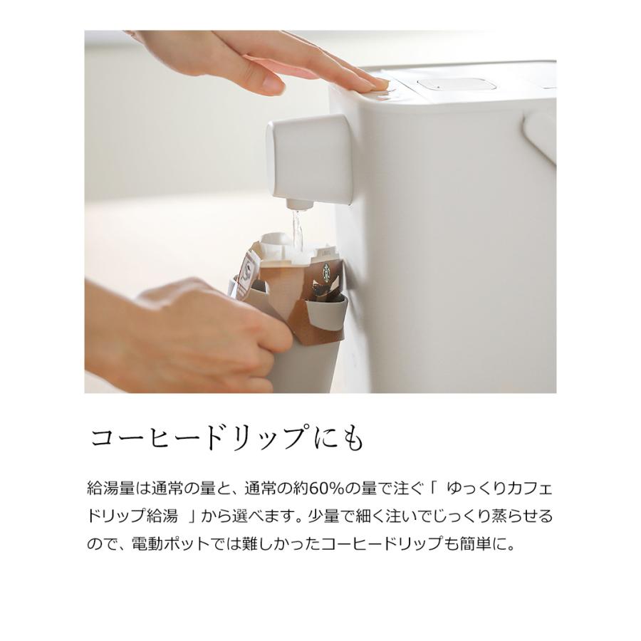 STAN. 特典付［ 電動ポット 1.2L ］象印 電気ポット スタン 電動