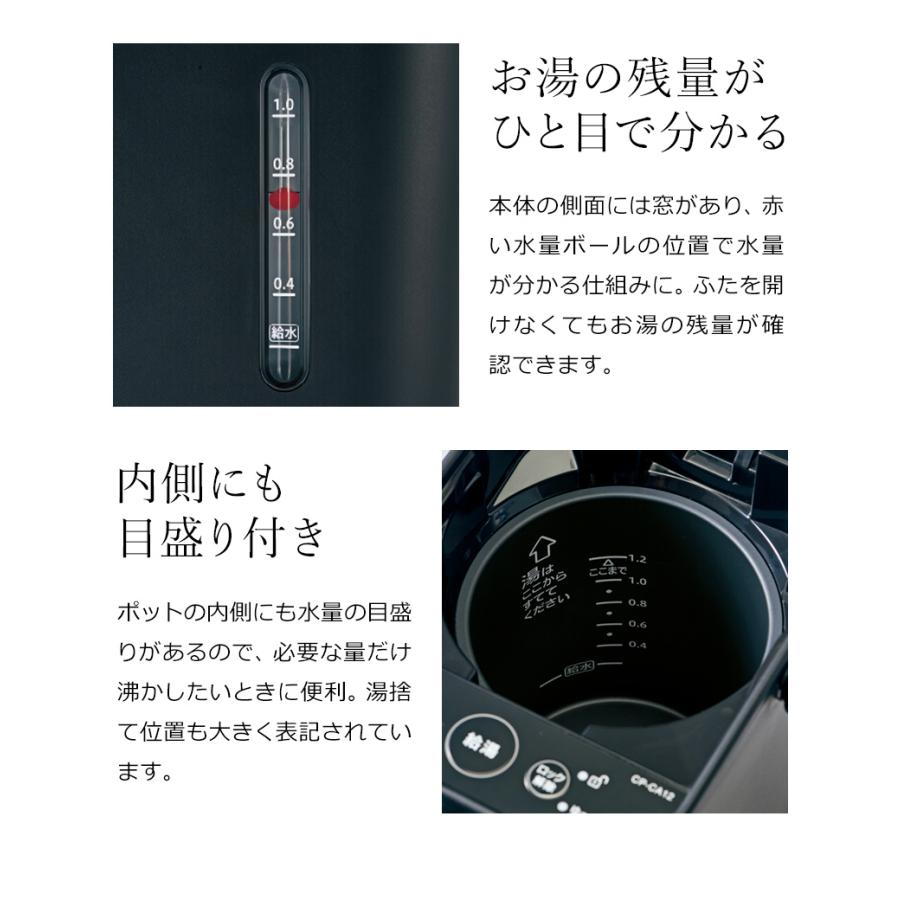 【特典付き】象印 電気ポット 1.2L スタン 電動 ポット 70度 保温 90度 カフェドリップ 時短 コーヒードリップ マイコン沸とう ［ STAN. 電動ポット 1.2L ］｜roomy｜11