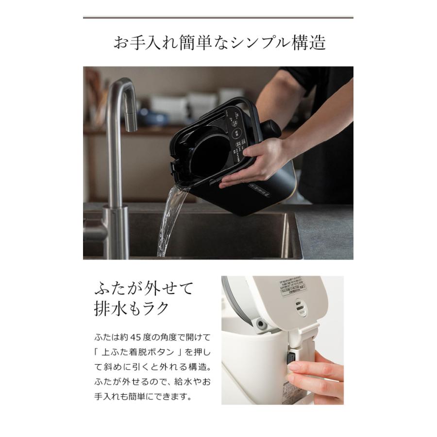 STAN. 【特典付き】象印 電気ポット 1.2L スタン 電動 ポット 70 STAN. 【特典付き】象印 電気ポット 1.2L スタン 電動 ポット 70
