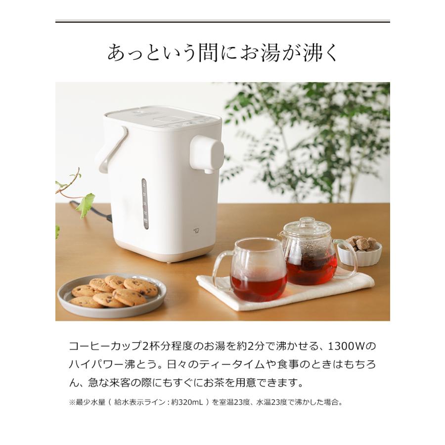 【特典付き】象印 電気ポット 1.2L スタン 電動 ポット 70度 保温 90度 カフェドリップ 時短 コーヒードリップ マイコン沸とう ［  STAN. 電動ポット 1.2L ］