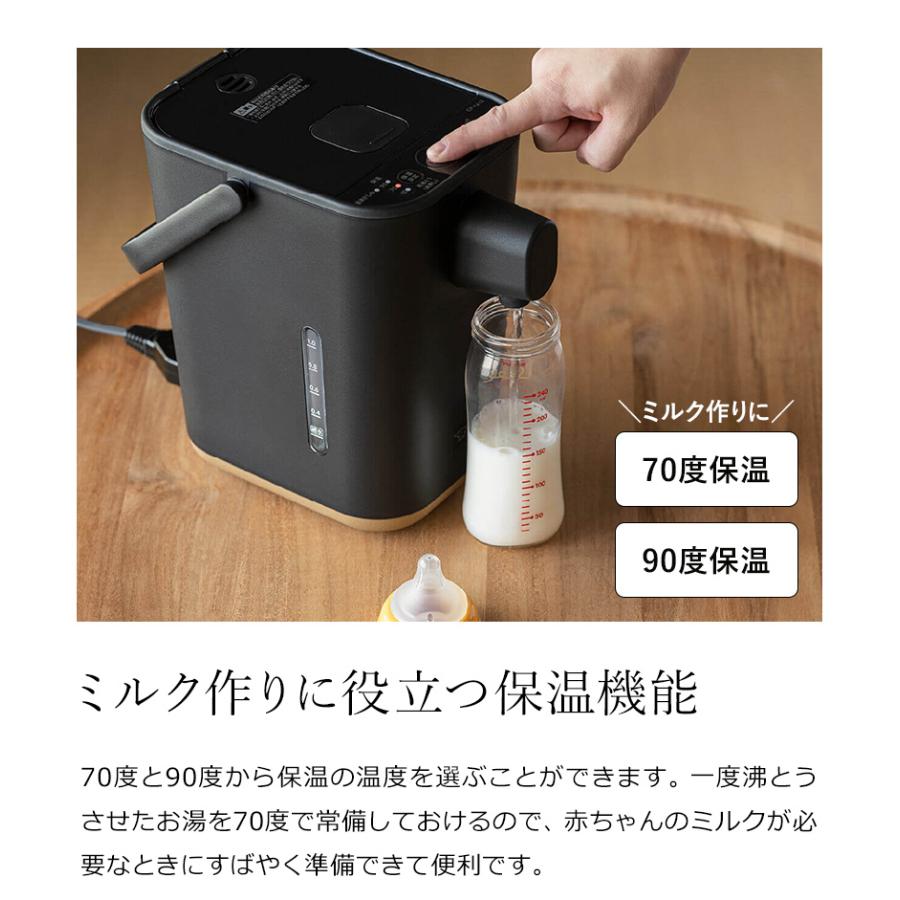 【特典付き】象印 電気ポット 1.2L スタン 電動 ポット 70度 保温 90度 カフェドリップ 時短 コーヒードリップ マイコン沸とう ［ STAN. 電動ポット 1.2L ］｜roomy｜07