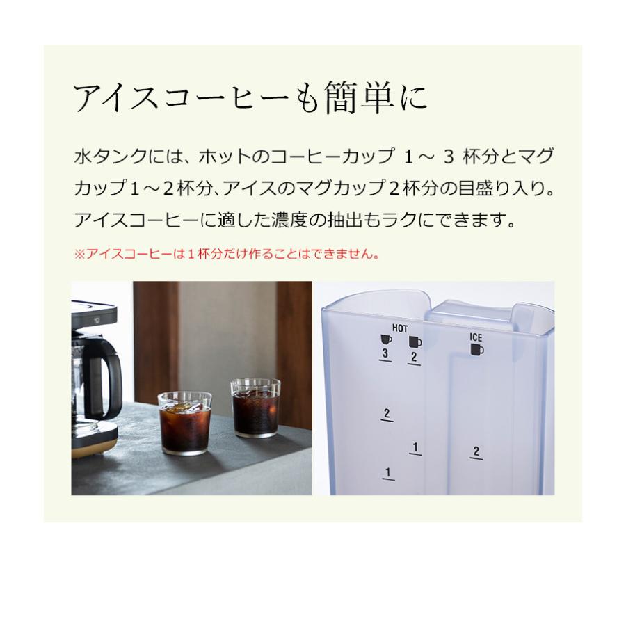 STAN. 【特典付き】象印 コーヒーメーカー スタン ドリップ式 STAN. 【特典付き】象印 コーヒーメーカー スタン ドリップ式