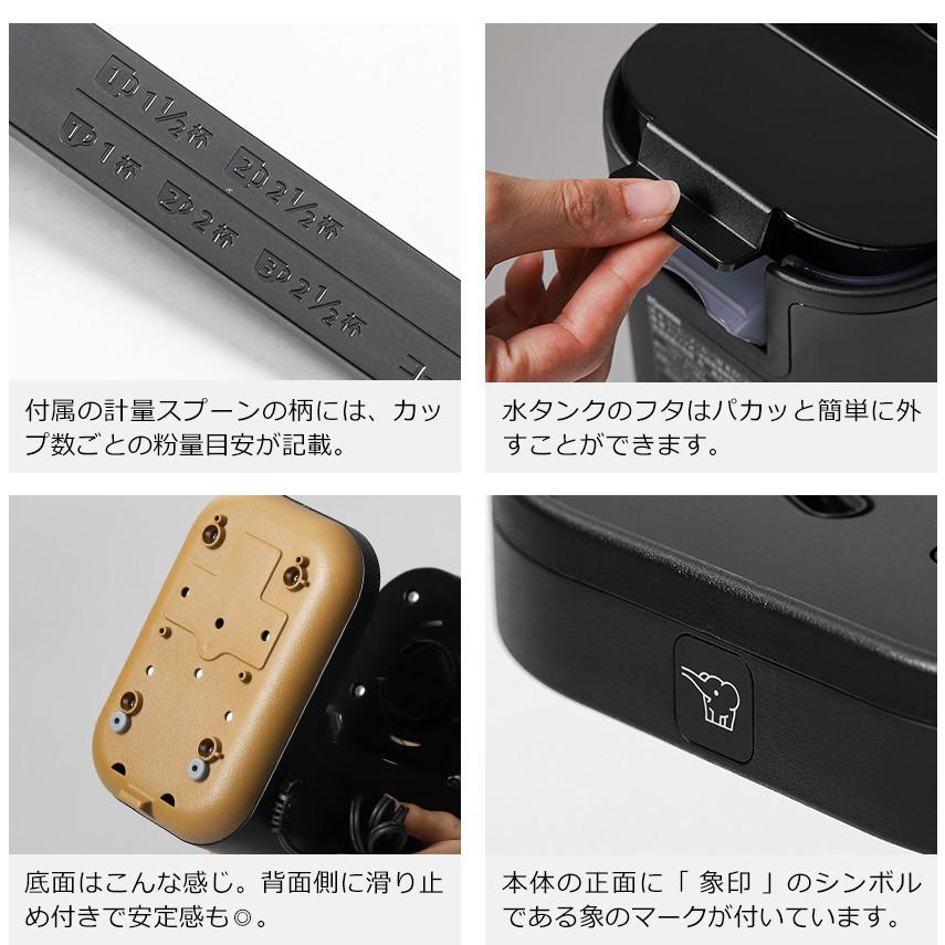 STAN. 【特典付き】象印 コーヒーメーカー スタン ドリップ式 STAN. 【特典付き】象印 コーヒーメーカー スタン ドリップ式