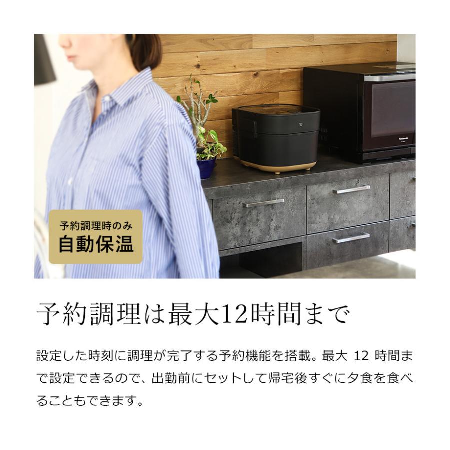 STAN. 特典付［ 自動調理なべ ］象印 自動調理鍋 スタン 電気調理鍋