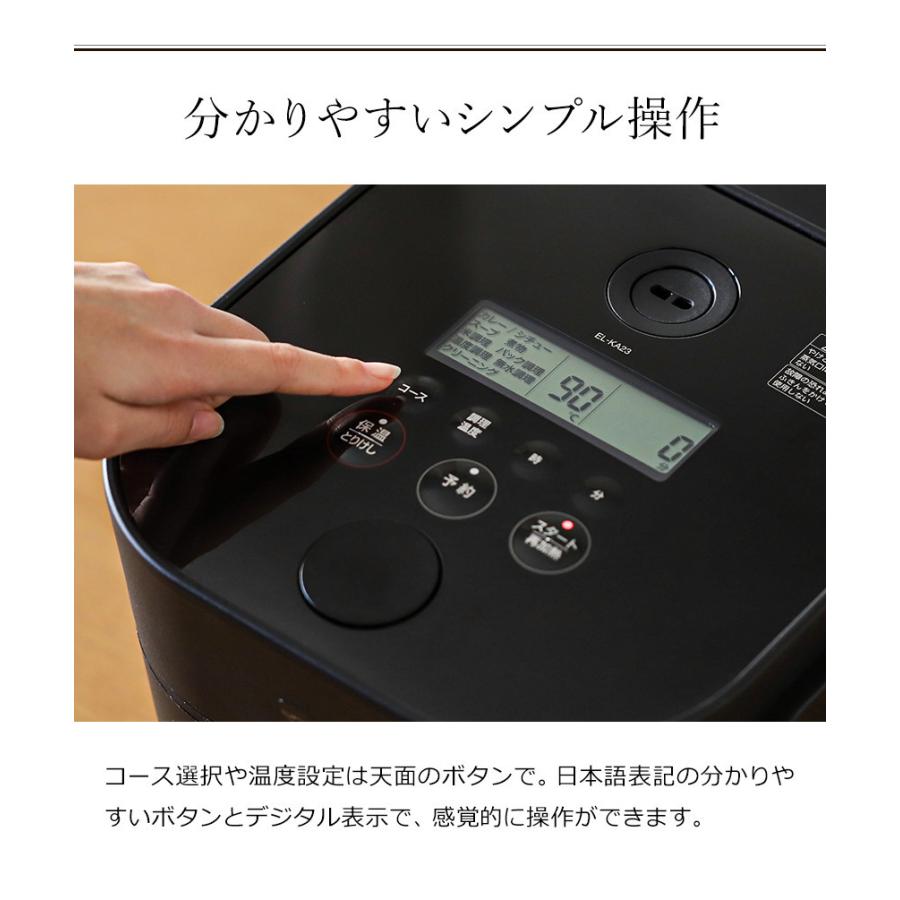 STAN. 【特典付き】象印 自動調理鍋 スタン 電気調理鍋 電気鍋 STAN. 【特典付き】象印 自動調理鍋 スタン 電気調理鍋 電気鍋
